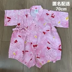 Item thumbnail for item 85688197-9fa3-4cec-a22d-fab246458428