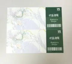 呪術廻戦 原画ブラインドチケット風クリアカード 五条悟 MAPPA Expo