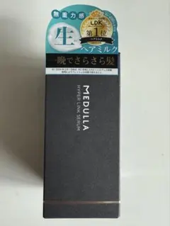 【新品】MEDULLA HYPERLINK SERUM ハイパーリンクセラム