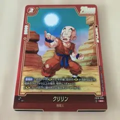 2026年最新】クリリン フュージョンワールドの人気アイテム - メルカリ