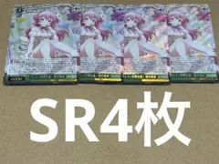 ヴァイスシュヴァルツ プロジェクトセカイ vol.3 ワンマン作戦会議！ SR