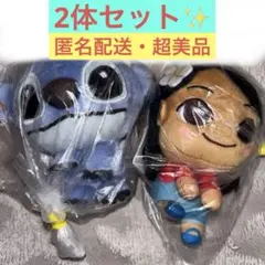 【2体セット】 実写映画 リロ・アンド・スティッチ マスコット &you