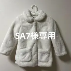 H&Mホワイトファーコート 襟付き ポケット付き