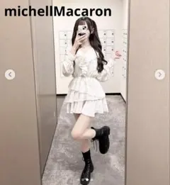 ミシェルマカロン　ワンピースのサムネイル