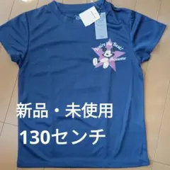 ディズニー ミッキー スポーツ Tシャツ 130センチ 紺 新品 未使用 仲間のサムネイル
