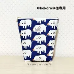 ＊kokoro＊様 リクエスト 2点 まとめ商品