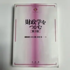 Item thumbnail for item b3cf33c5-0100-41aa-89b4-86fb5f017213