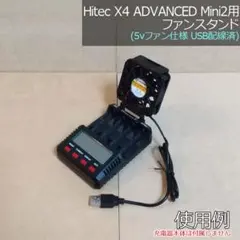 EX④【アウトレット】充電器ホルダー X4 アドバンEX Pro トップカバー
