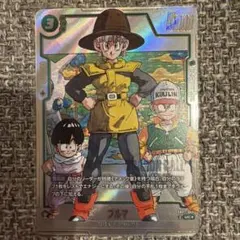 ドラゴンボール フュージョンワールド ブルマ UC SB02-044 パラレル