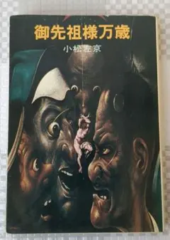 Item thumbnail for item 25c3a189-a2fc-4e8d-bc16-58fed9ba49ff