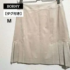 【タグ付き】 BORNY ボルニー ひざ丈 プリーツ スカート 日本製 Mのサムネイル