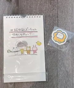 Item thumbnail for item 0d05e6d2-d243-4b4a-90e8-a13fda8737a5