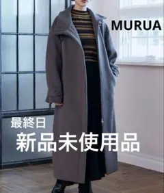 2025年最新】ムルーア コートの人気アイテム - メルカリ