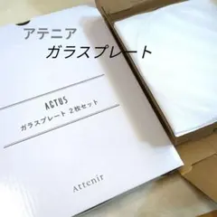 Item thumbnail for item ab58bc25-b0c6-4b54-9582-6f8713a9176d