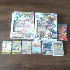 ポケモンカード スターターセット テラス　ステラ ニンフィアexソウブレイズex