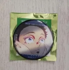 鬼滅の刃　無限城　ものがたる眼差し　コレクション缶バッジA　狛治　猗窩座