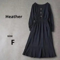 Heatherヘザー 黒ロングワンピース 長袖 フレア Aライン ブラック F