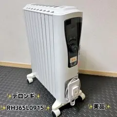 【美品】　デロンギ　ユニカルド　オイルヒーター　RHJ65L0915 61za82RU3LL._AC_UF894,