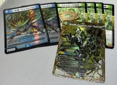 4cダーバンデ デッキパーツ