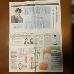 Item thumbnail for item 7e92a27a-2ce6-46fe-9159-626acfed30c8