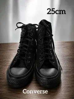 【美品】ALL STAR CONVERSE オールブラックモノクロームモデル