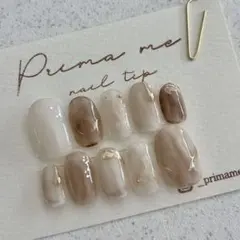 現品　No.15 ネイルチップ　ニュアンスネイル　ホワイト　ブラウン