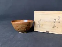 2025年最新】保庭 楽入の人気アイテム - メルカリ