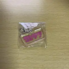 コレサワ　れ子ガチャ　ちびチャームD
