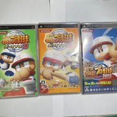 PSPカセット パワプロまとめ売り3点　実況パワフルプロ野球