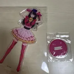 推しの子展 星野アイ アクリルスタンド＆缶バッジ 新品未開封 - メルカリ