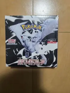 2025年最新】ホワイトフレア BOXの人気アイテム - メルカリ