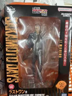 り*あ様 一番くじ ラスワン サカモトデイズ vol.2 目黒蓮