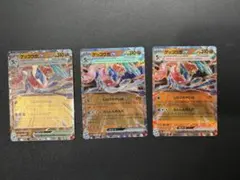 【ポケモンカード】ゲッコウガex RR ３枚セット