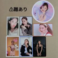 TWICE ナヨントレカ(ダメージあり)