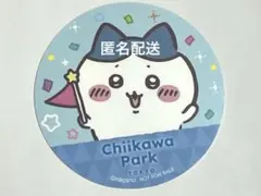 ちいかわパーク ハチワレ ステッカー シール 3月限定 非売品
