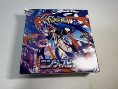 2026年最新】ニンジャスピナー BOXの人気アイテム - メルカリ