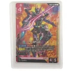 ガンダムカード GFreD GD03-035 LR