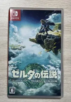 ゼルダの伝説 ティアーズオブザキングダム