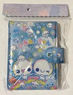 ぷくぷくあわわちゃん　シールバインダー　シール帳　カミオジャパン