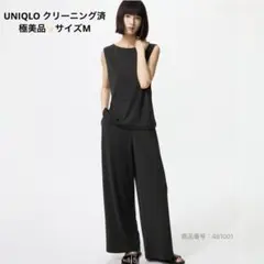 UNIQLO ユニクロ ブラック クレープジャージー ストレーパンツ サイズM