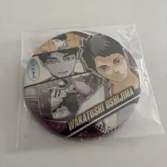 ハイキュー 牛島若利 コレクション缶バッジ メモリーズ 原画 牛若