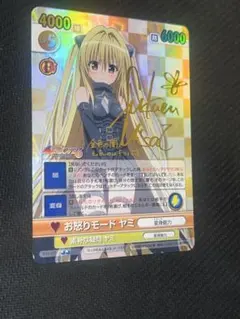 2026年最新】ヴィクトリースパーク toloveるの人気アイテム - メルカリ