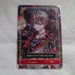 未使用！シクフォニ　トレカ　暇72