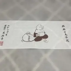 Item thumbnail for item 62538b7b-e3d4-467d-8092-360f279b9dc2