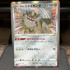 2026年最新】Pokemon Card Game セット：S 拡張パック ソード ポケモン