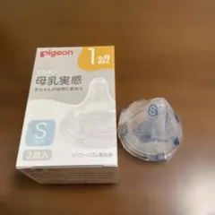 母乳実感　Sサイズ丸穴乳首　1個