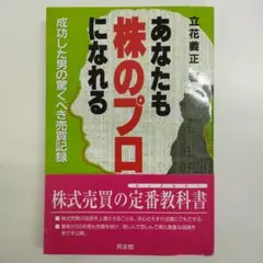 Item thumbnail for item 00a85dc5-5430-4408-9303-17f460d02d59