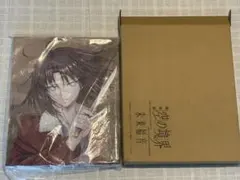 2026年最新】須藤友徳の人気アイテム - メルカリ