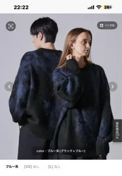 CLEL Mohair Blend Shaggy Design Knit