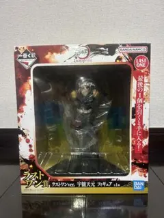 【新品未開封】鬼滅の刃 ラストワンver. 宇髄天元 フィギュア